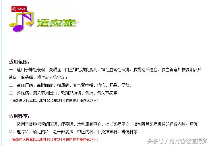 食药监局查到的东西都是真实的吗,食药监局对预包装食品的规定