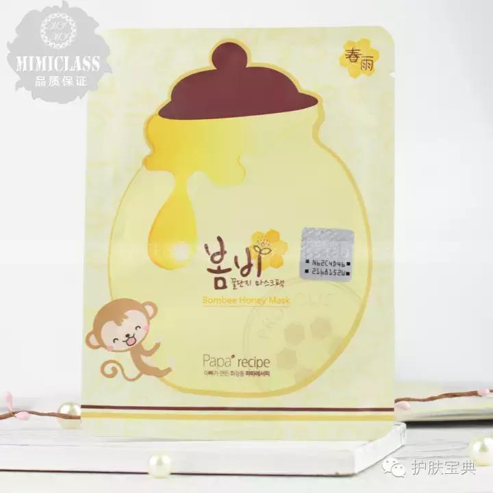 最新抽检面膜不合格上了黑榜辣！你用的有没有上榜呢？