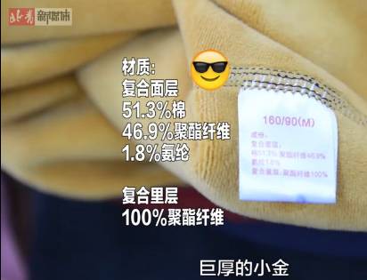 如何挑选一款最保暖的秋裤,公认口碑最好秋裤