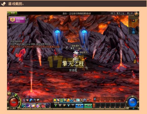 dnf斩铁兵怎么控,dnf鬼剑术斩铁式有什么用