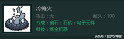 饥荒联机版夏天如何度过,饥荒联机版怎么度过夏季