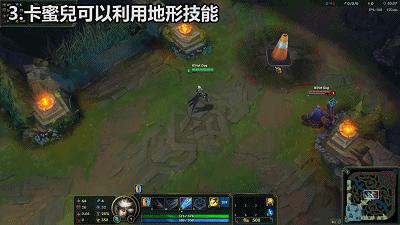 lol12.17版本英雄改动卡蜜尔,lol新版本卡bug秒野怪