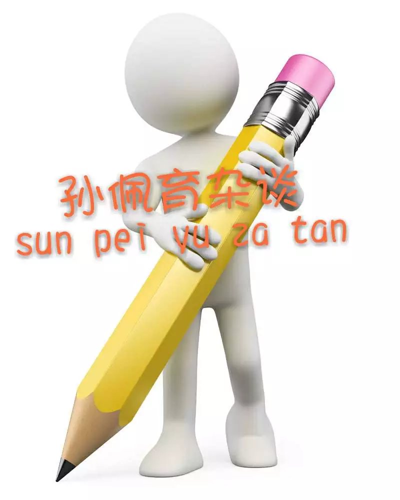 经验分享公告内容,经验分享首播前要发作品吗