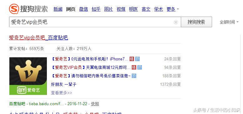 哪里可以免费领爱奇艺会员,爱奇艺会员免费获得方法联通