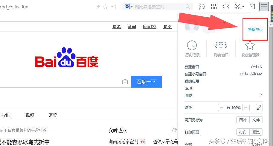 哪里可以免费领爱奇艺会员,爱奇艺会员免费获得方法联通