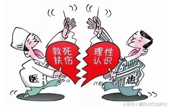 发烧中医怎么看,发烧就一定是体质太差吗