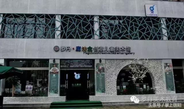 信阳罗丹小水滴阅读馆里享受阅读的时光，寻找罗丹最美教师