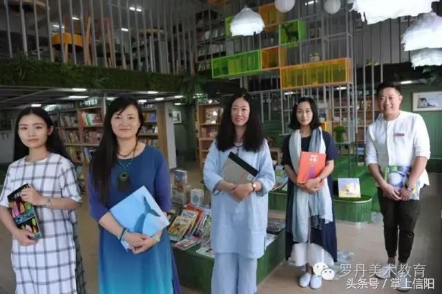 信阳罗丹小水滴阅读馆里享受阅读的时光，寻找罗丹最美教师