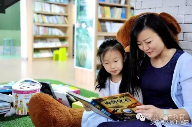 信阳罗丹小水滴阅读馆里享受阅读的时光，寻找罗丹最美教师