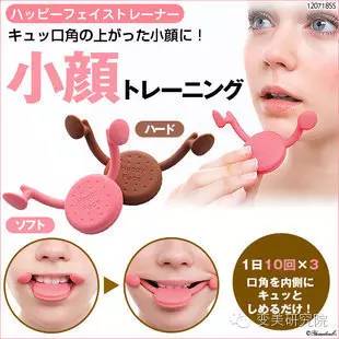 干货｜教你怎么笑才好看为了遇见你，连笑也要反复练习