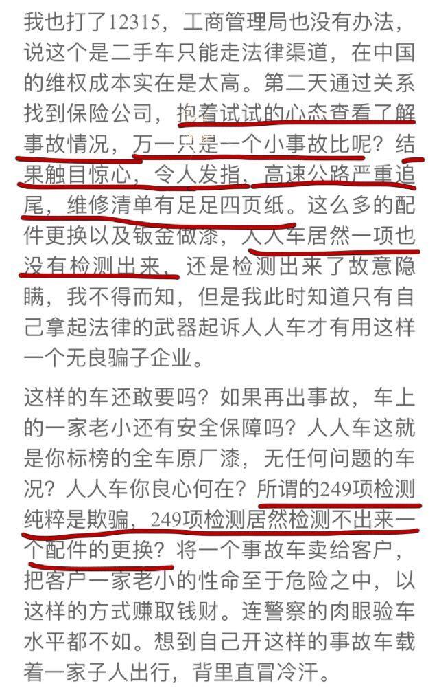 李晨被起诉案例,李晨告网友侵犯名誉案例