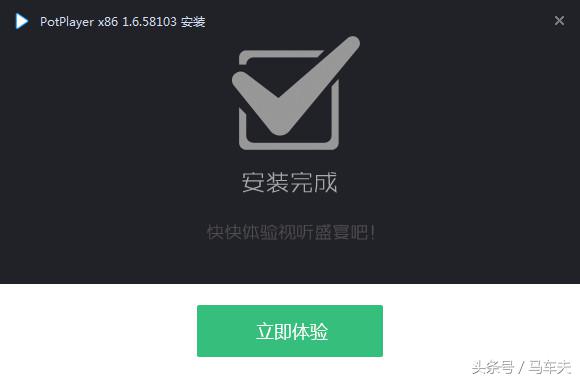 potplayer电视直播源获取方法,potplayer和vlc哪个更好
