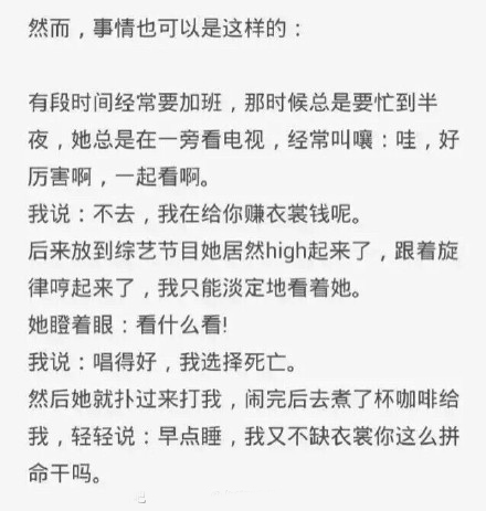 女朋友不成熟像个孩子,女朋友不成熟相处很累