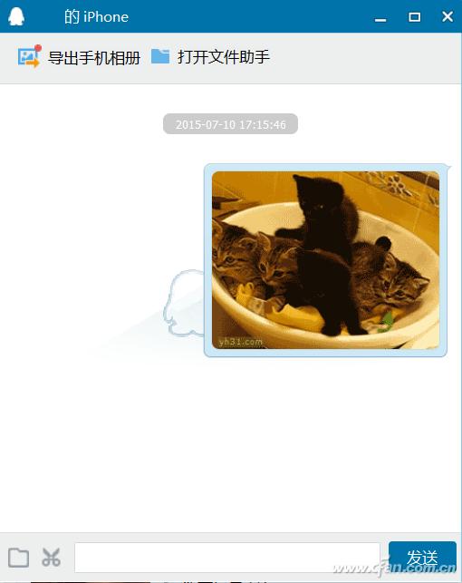 老司机开车手机QQ微信发电脑视频小教程