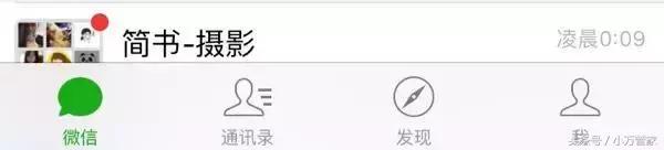 微信实用小功能大全,微信十个小功能