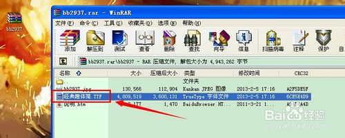 ps怎么添加新字体,ps添加真实墙面字体