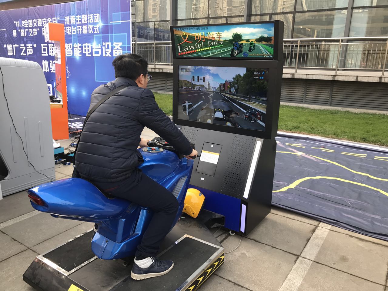 国内首家互联网智能电台“警广之声”上线开播