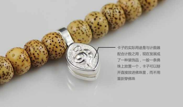 佛珠藏式绳结打法,藏式百年老星月菩提佛珠