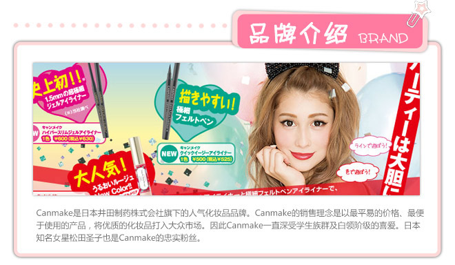 拔草不吃土省钱囤好货,新手值得推荐的平价彩妆牌子