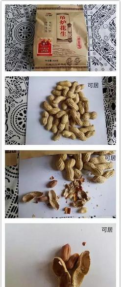 看完这篇对正林、恰恰花生的测评，立刻就馋酒了，走走走，喝！