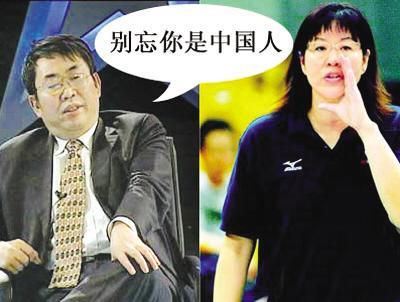 郎平执教中国队年薪,郎平国家队主教练年薪