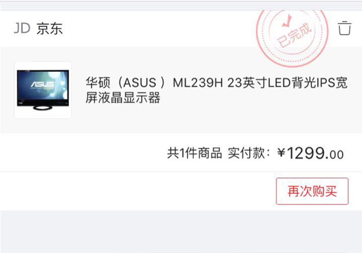 用了四年的显示器还有必要买吗,用了两年的显示器还值得买吗