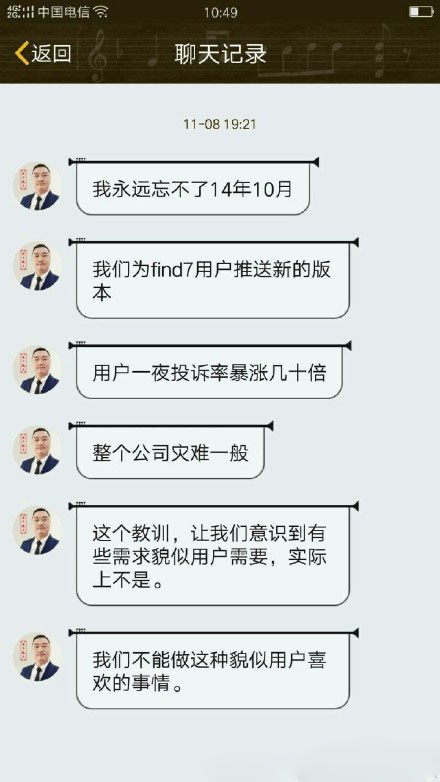 oppo客户维权,oppor9plus手机信号差