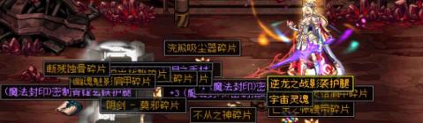 勇士今日记得签到！DNF人品帝沉迷深渊不可自拔……