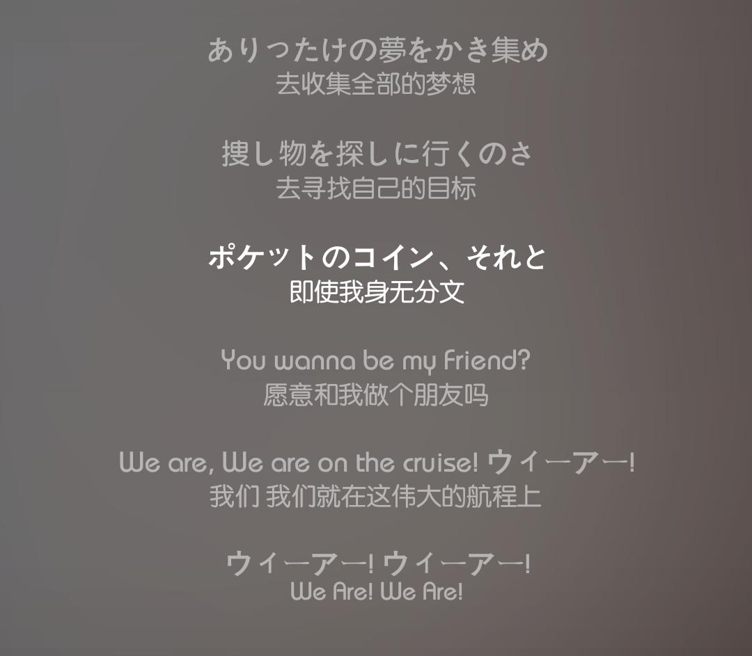 海贼王片头曲排名,海贼王各个片头曲