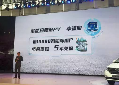 威旺mpv,威旺m50f做定位和什么车型通用