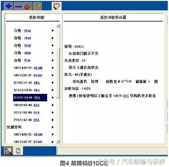 福特蒙迪欧致胜偶发性熄火无故障,福特蒙迪欧致胜2.3启动就熄火