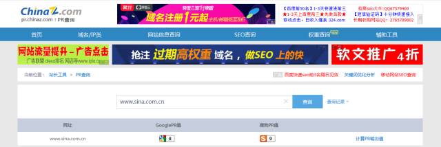seo指数基础知识,seo中的百度指数代表什么