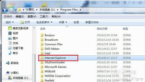 win7桌面图标变成ie图标,win7桌面ie浏览器图标恢复