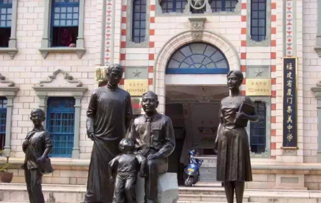 厦门历史悠久的百年中学老校,厦门最厉害的中学