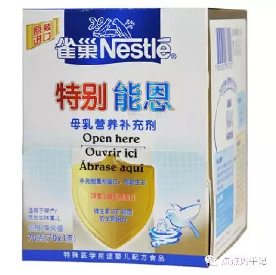 早产儿母乳强化剂怎么补,喝早产奶粉需要吃母乳强化剂吗