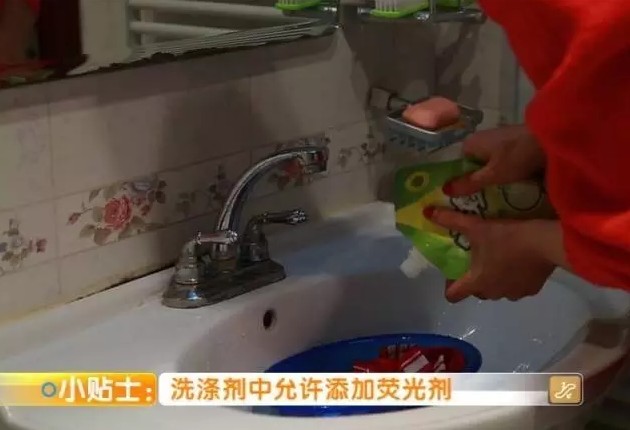 如何减少衣物上的荧光剂,衣物上荧光剂多少是超标