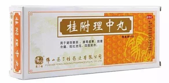 儿童腹泻调理药,治疗小儿腹泻的常用中成药