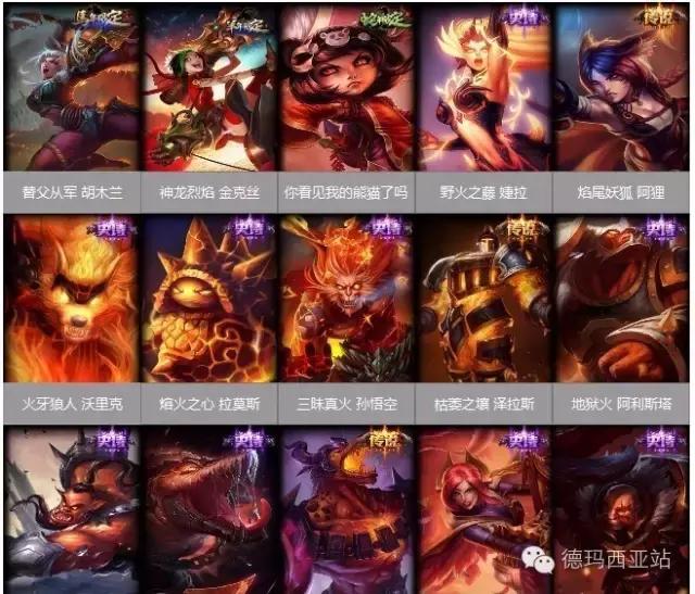 lol全明星半价,lol夏季尊享礼包