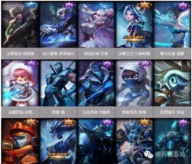 lol全明星半价,lol夏季尊享礼包