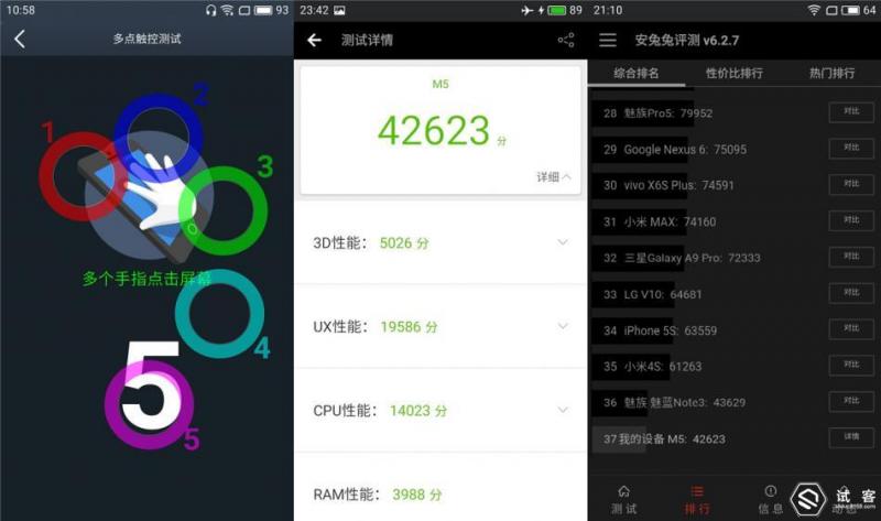 超长续航千元机魅蓝5,够用的安卓手机