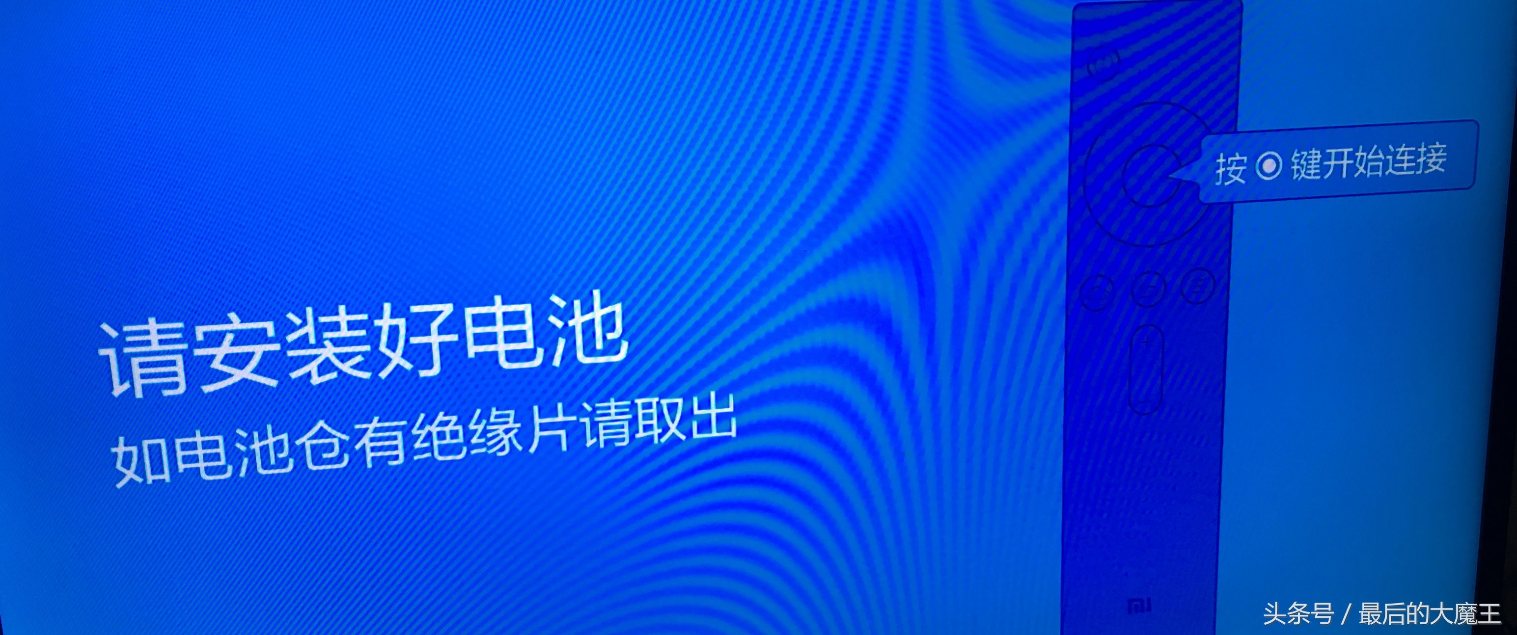 小米盒子3和4的遥控器可以通用吗,小米盒子3配置