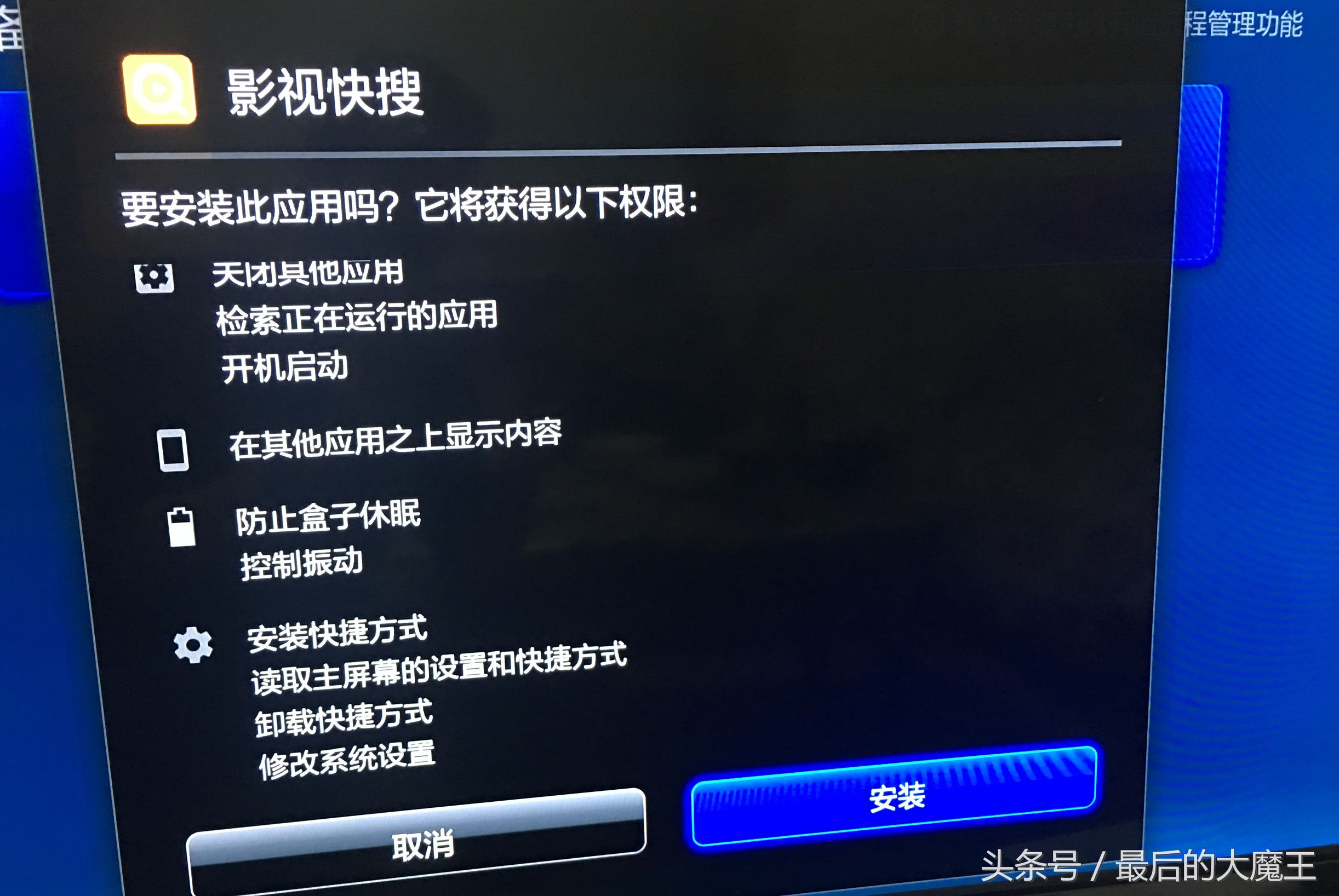 小米盒子3和4的遥控器可以通用吗,小米盒子3配置