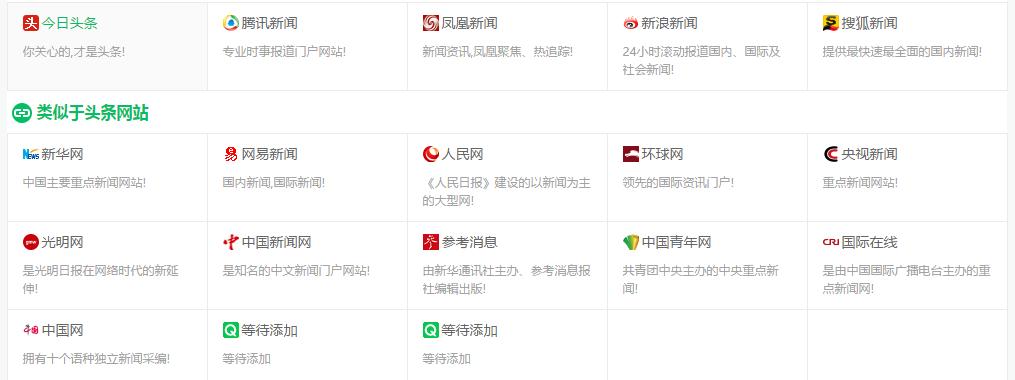 上网有什么好的网站,上网必备网站推荐