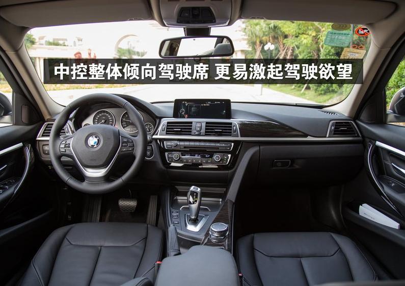 2022华晨宝马3系320照片黑色,2016宝马3系320li时尚版图片