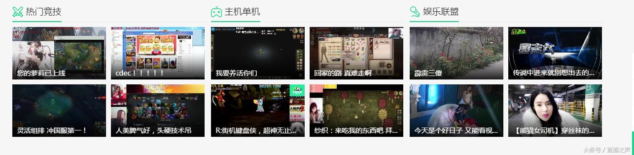 斗鱼直播平台乱象,斗鱼直播间深陷涉赌风波