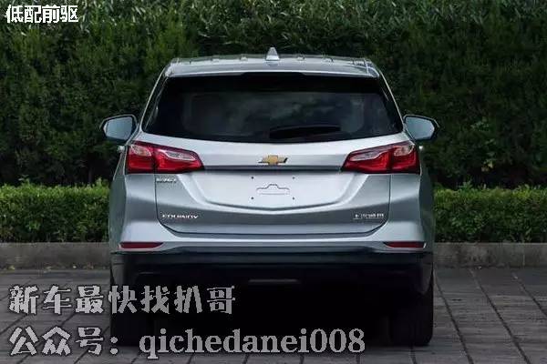 雪佛兰新款探界者什么时候上市,雪佛兰探界者ev上市时间