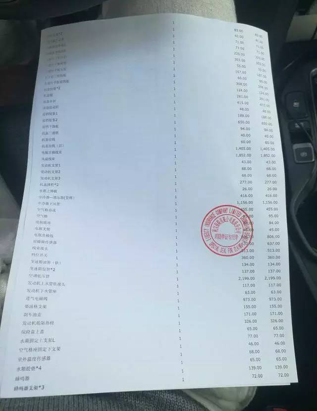 李晨被起诉案例,李晨告网友侵犯名誉案例