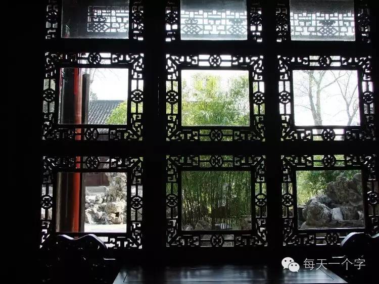 轩，气宇轩昂「汉字之美」“名字里的故事”