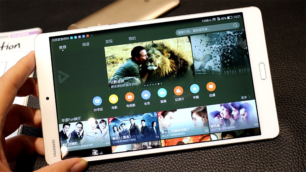 华为平板m3几时出来的,华为m3平板和m3青春版有什么区别