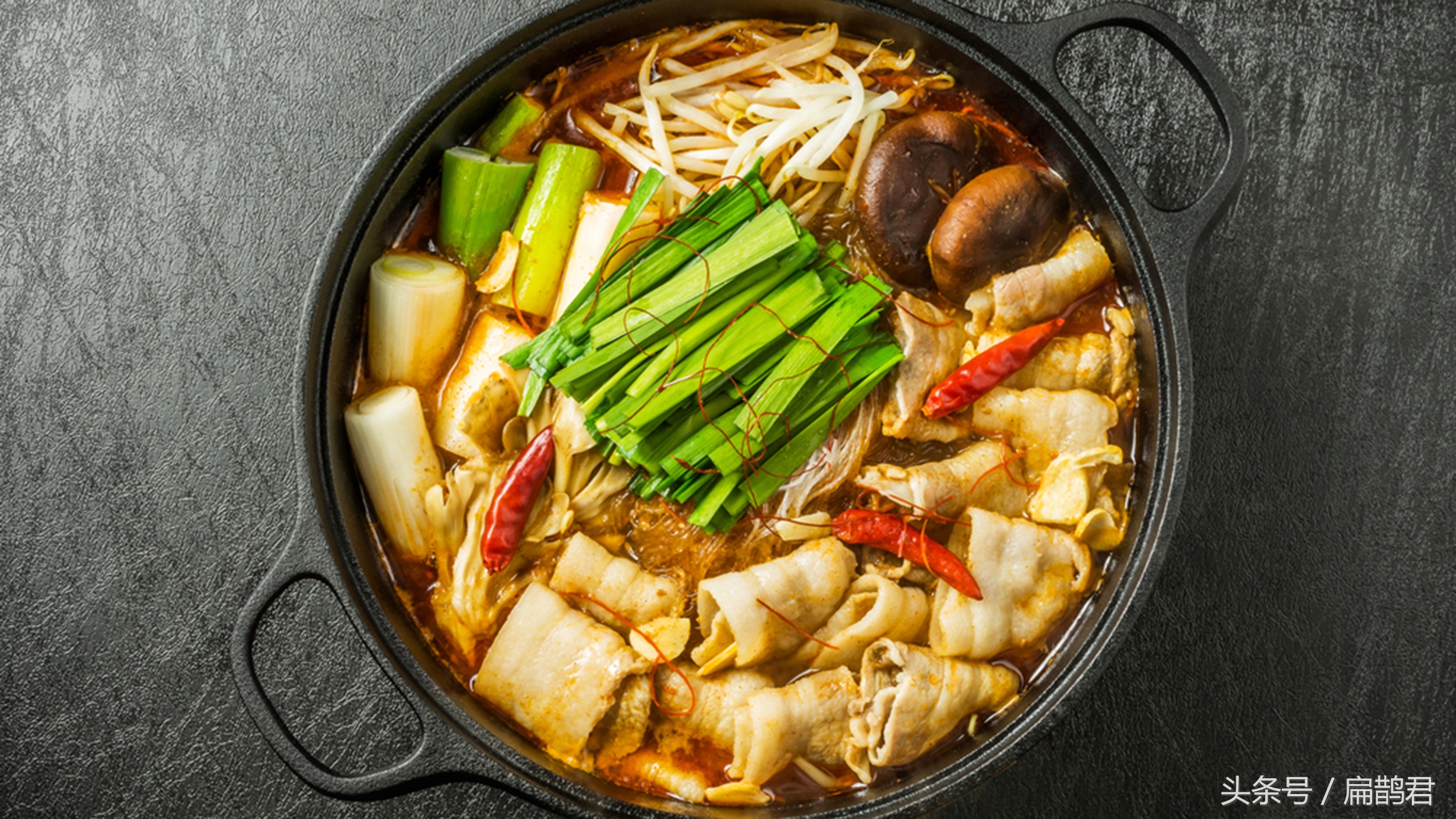 火锅到底有多强大全靠锅底好？扁鹊君带你重头认识「火锅」